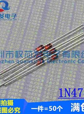 （50个）全新 1N4747 IN4747A 玻璃管1W 20V DO-41 稳压二极管