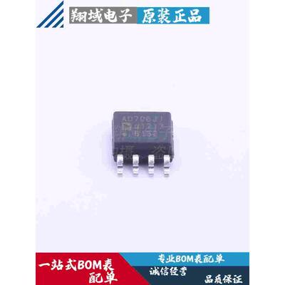 AD706JRZ-REEL7 贴片SOIC-8 双极性运算放大器 运算放大器 原装