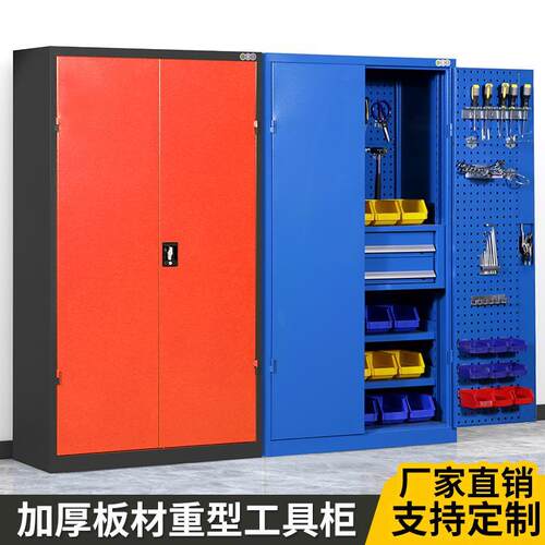 加厚工具柜车间用重型铁皮柜五金工厂对开门收纳工具箱汽修工具车
