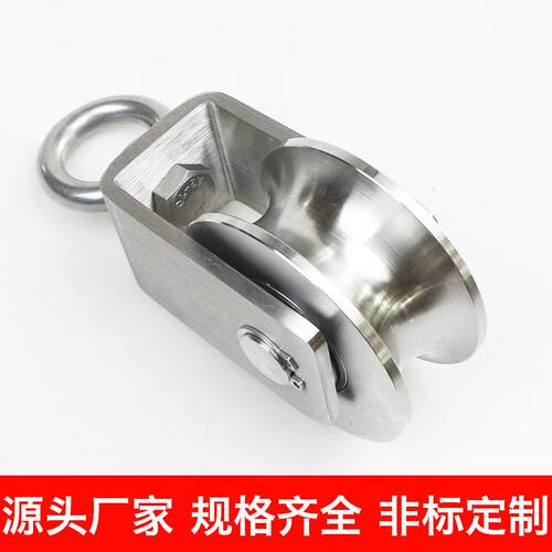 促销定滑轮吊环轨道轮组。v型304配件起重u型槽轴承钢丝绳不锈钢
