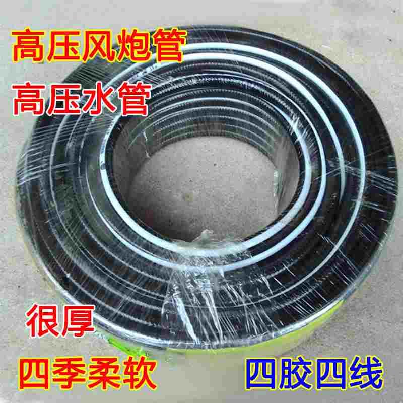 4分6分1寸高压软管接水龙头加厚防爆PVC水管塑料花园蛇皮管橡胶管
