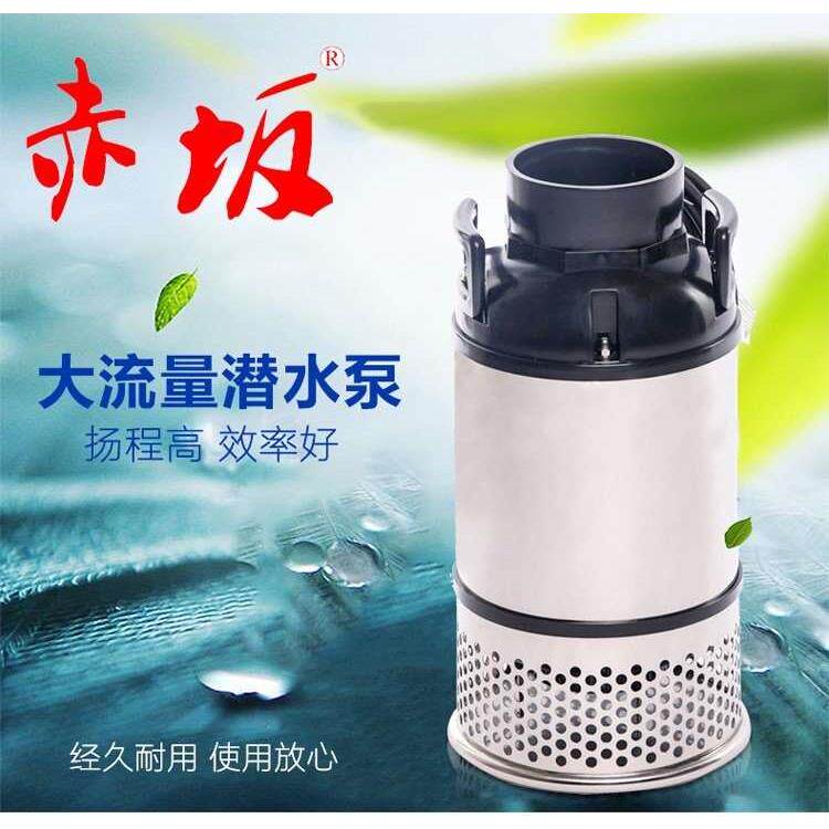 赤坂YZY锦鲤鱼池水泵大流量循环过滤不锈钢抽水泵排污泵25--100吨