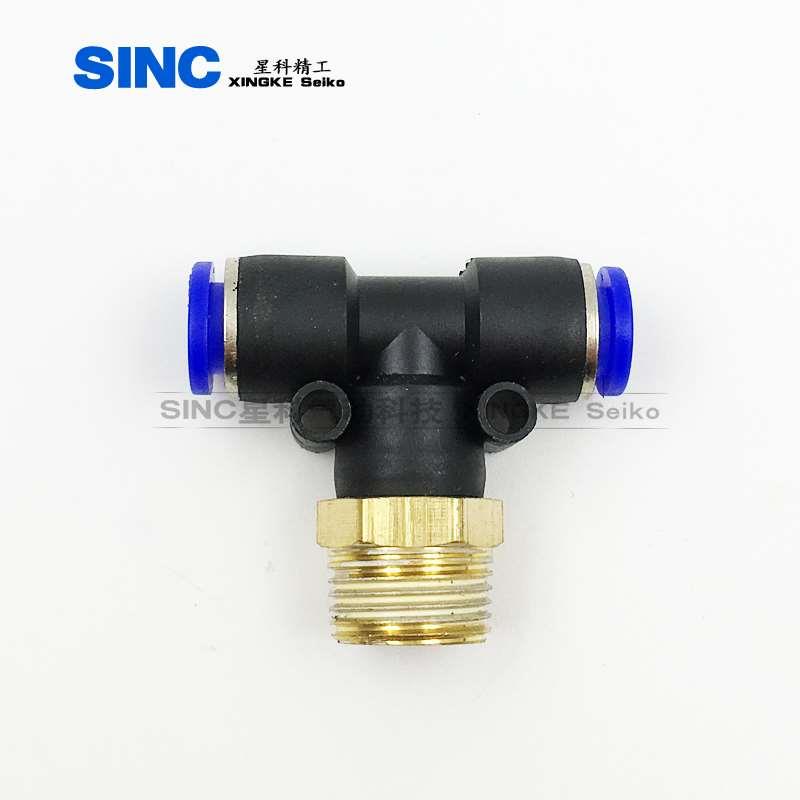 气动快速接头T型螺纹三通快插接头PB6-01/PB8-02/PB10-03/PB12-04