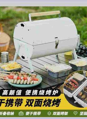 烧烤炉子户外便捷式双面双用烧烤架野餐户外露营碳烤多功能烧烤炉