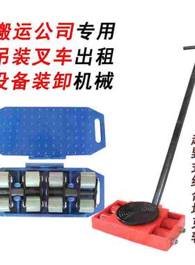 直行越障碍搬运坦克车斜坡不平整地面重物移动转向带拉杆越野全新