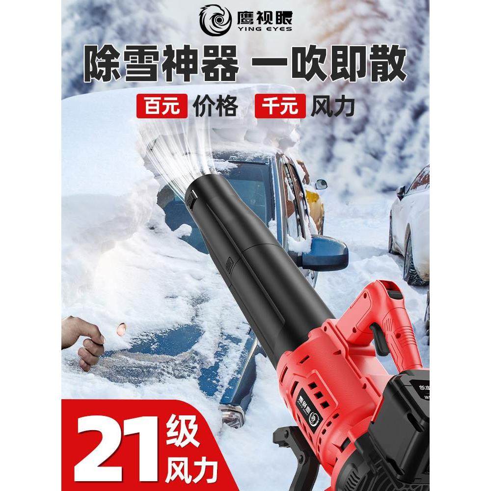 吹风机吹灰尘鼓风机大功率工业用充电式吹风机强力锂电无线暴风枪,工业油品/胶粘/化学/实验室用品,烧杯/烧瓶,淘宝优惠券,粉丝福利购,淘宝优惠卷