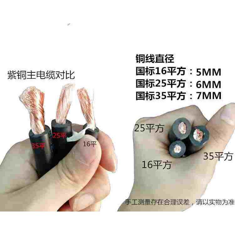 焊机专用电缆线国家标准全铜地夹焊钳线软加大电焊线16/25/35平方