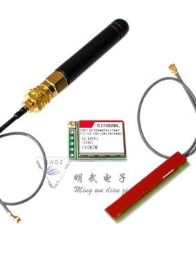 绿色SIM800L GPRS TCP IP 模块 自弹卡槽 microSIM卡 GSM 短信