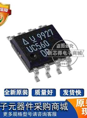 UC560DP 封装贴片SOP8 标记丝印字UC560DP 正固定电压稳压器芯片