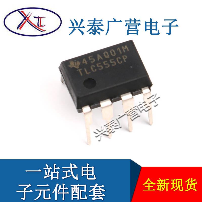 原装现货 TLC555CP 封装 PDIP-8 定时器IC计时器时钟振荡器芯片
