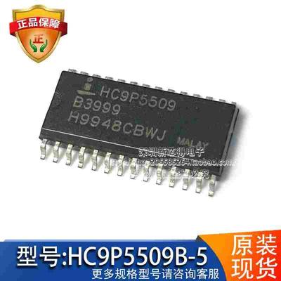 HC9P5509B-5封装SOP28 标记丝印HC9P5509B-5 集成电路芯片IC