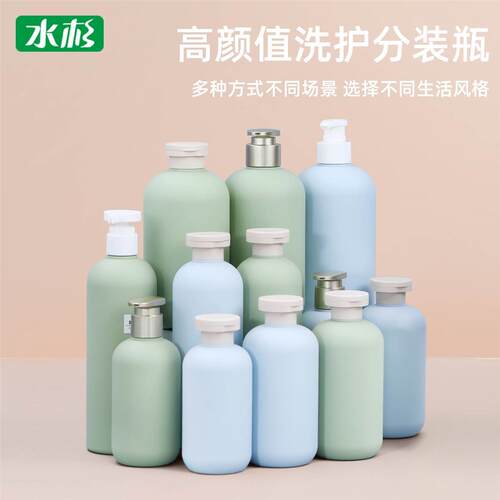 按压式酒店洗发水沐浴露分装瓶内衣洗衣液洗护瓶便携式旅行分装瓶