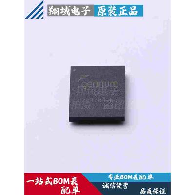 GS2972-IBE3 贴片BGA100 丝印GS2972 视频接口芯片 原装正品