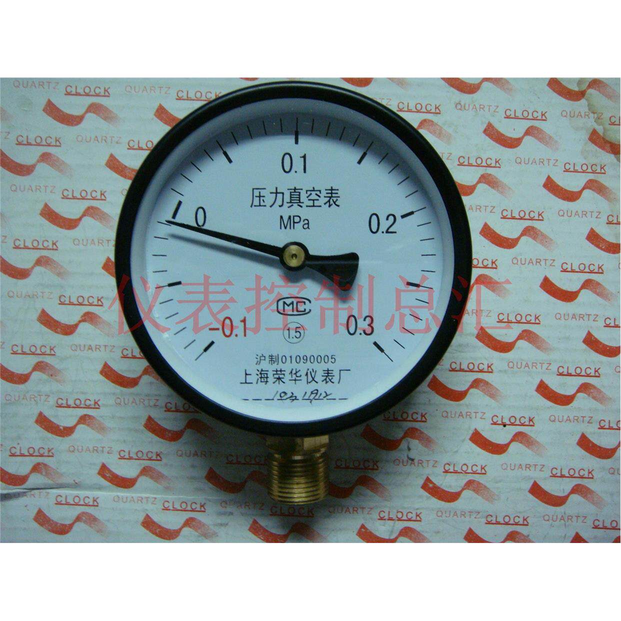 压力表   真空圧力表 Y100  -0.1-0.3MPA(上海荣华仪表厂)