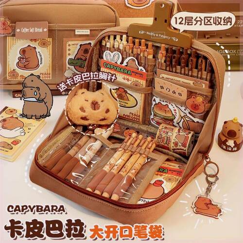 笔袋小学生女男生初中生黑色12层卡皮巴拉铅简约风耐脏帆布大笔袋