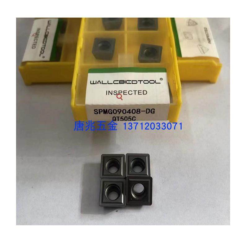 数控刀粒瓦力刀片11ER11IR0.5/1.0/1.5ISO 11ERA55/60  QT505/550,3C数码配件,USB多功能数码宝,淘宝优惠券,粉丝福利购,淘宝优惠卷