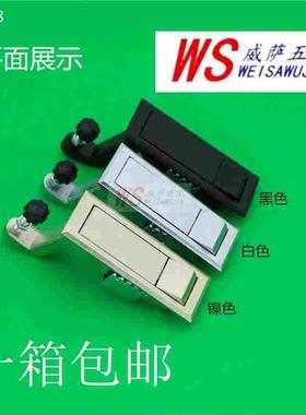 现货MS708黑/白/黄平面锁 喷涂设备 空压机锁 弹跳锁 网络机柜锁