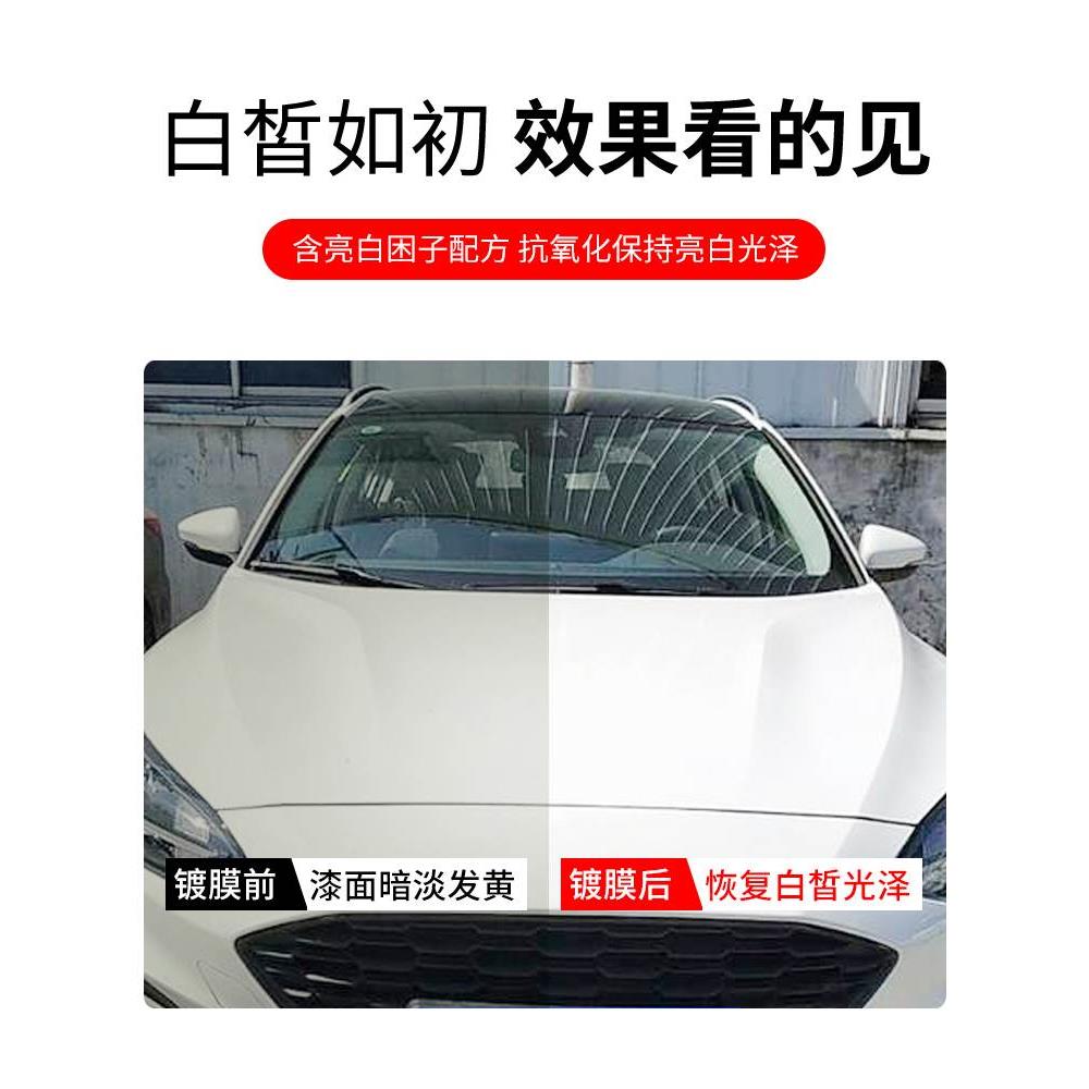 龟牌划痕污渍修复蜡镀膜抛光蜡砂蜡上光修复打蜡汽车蜡保养车蜡