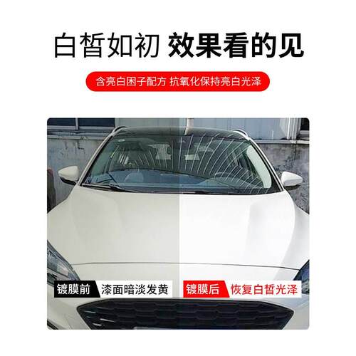 龟牌划痕污渍修复蜡镀膜抛光蜡砂蜡上光修复打蜡汽车蜡保养车蜡
