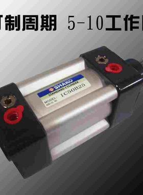 SHAKO新恭 ISO6431标准气缸 IC ICA ICB ICD 32C 32B 150 100 125