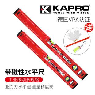 KAPRO高精度加厚铝合金水平尺779开普路迷你家用装 修重微带磁铁