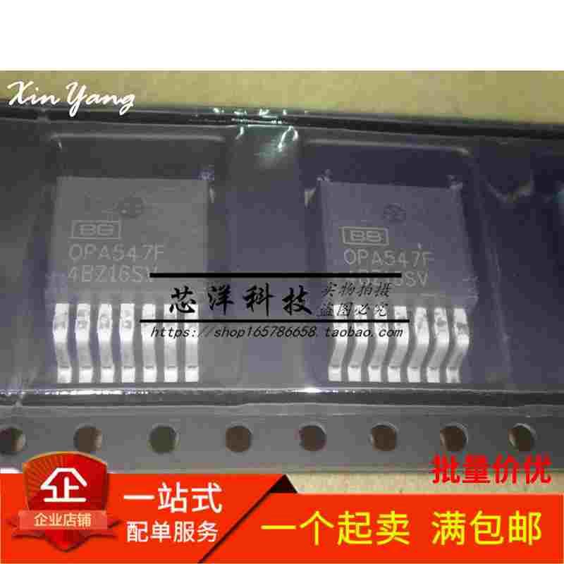 全新 OPA547FKTWT OPA547F OPA547 TO-263 运算放大器