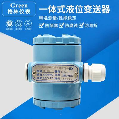 上海威尔太WL-800液位变送器WRT-136液位变送器WET-136液位传感器