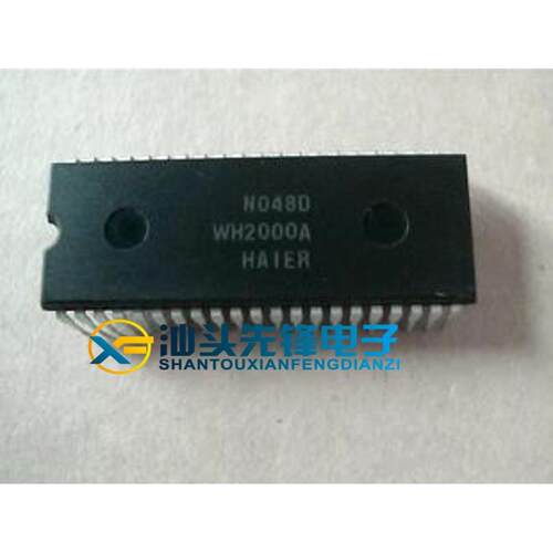 【汕头先锋电子】CPU WH2000 WH2000A 买一送一