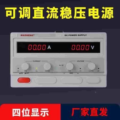 大功率220V250V300V400V500V600V800V恒流源可调电压充电实验测试