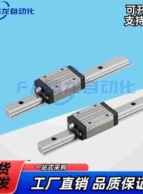 23直线导轨IAS/IBJ/IAV/IAS/IAP/01/03/05/06/21-H24 H28 H33 H42