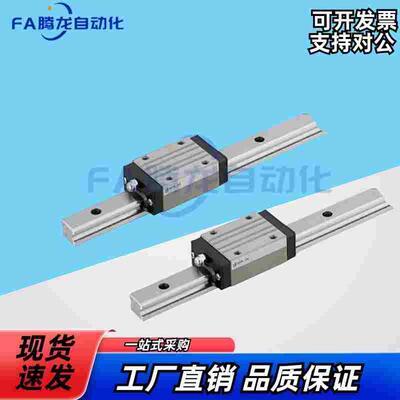 23直线导轨IAS/IBJ/IAV/IAS/IAP/01/03/05/06/21-H24 H28 H33 H42