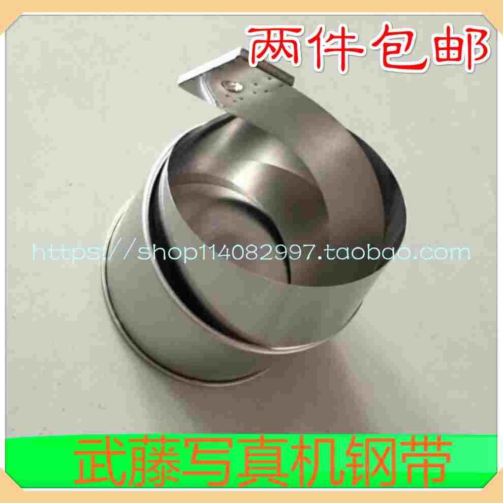 武藤1604钢带 1638钢带武藤写真机钢带RJ8000 1618 1624钢带盒装
