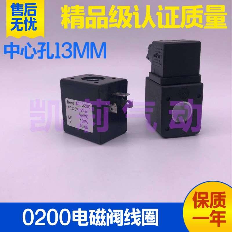 贝斯特MPM气动电磁脉冲阀Best-Nr.0200放水阀铜线圈AC220V DC24V
