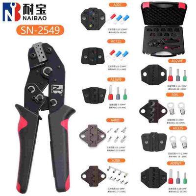 PH2.0杜邦XH2.54/3.96/4.8端子多功能压线钳SN-2549冷压接线钳