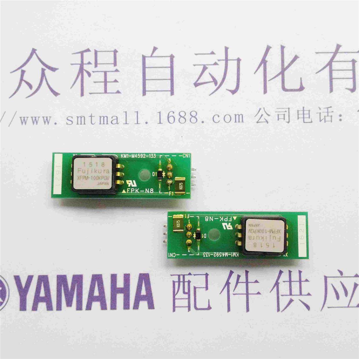 KV7-M4592-01 KV7-M4592-01X KM1-M4592-13X YAMAHA真空小板,宠物/宠物食品及用品,宠物推车,淘宝优惠券,粉丝福利购,淘宝优惠卷