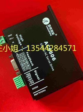 雷赛ACS606驱动器奥威黑迈迈杰特彩神喷绘机写真机伺服电机驱动器