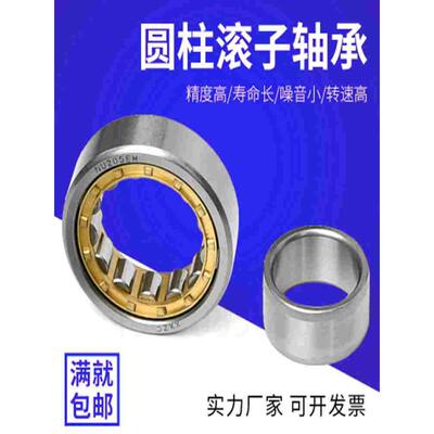 短圆柱滚子轴承N NU NJ1011 1012 1013 1014 1015 1016 1017EM
