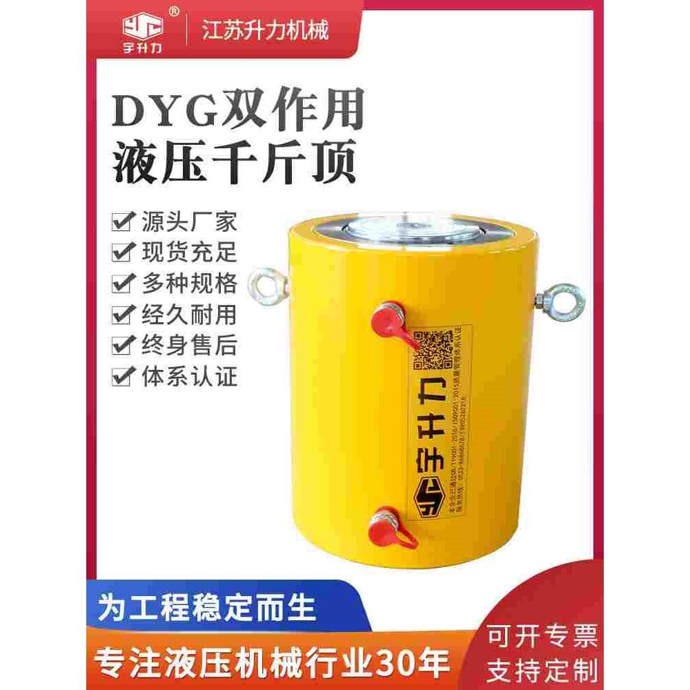 电动液压千斤顶分离式双作用大吨位行程重型油压缸分体立式千斤顶