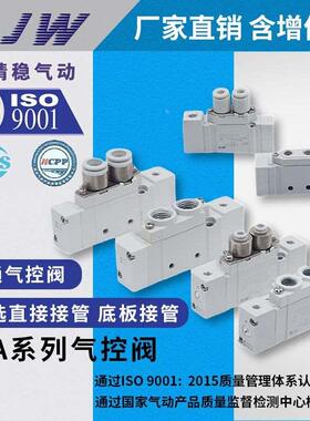 SMC型气控阀SYA 5120-01-3120-M5 3220 5220 3320-C4-C6 7420 -C8