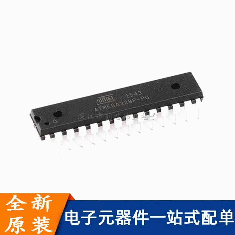 ATMEGA328P-PU 直插DIP-28 8位微控制器 AVR 32K闪存 全新原装