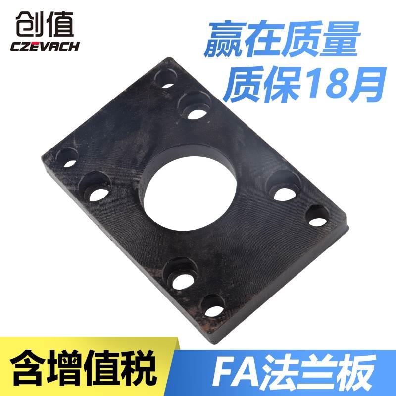 CP96/DNC气缸法兰板FA32 FA40 FA50 FA63 FA80 FA100气缸安装附件