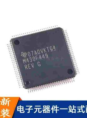 MSP430F449IPZR M430F449 贴片LQFP-100 16位混合信号微控制器