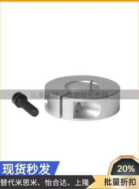 固定环 开口型双孔/双螺纹固定型SCSM/SCSW轴承止推环挡圈调节&am