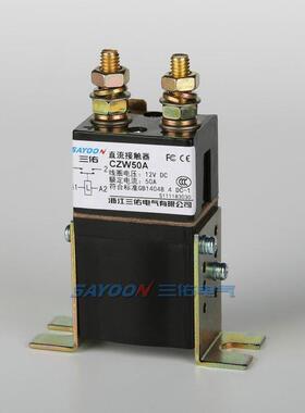 ZLJM100 直流接触器12V24V36V48V60V72V84V96V120V150V等