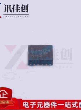 BQ24078RGTR 封装VQFN-16 1.5A线性电池管理充电器芯片集成电路IC