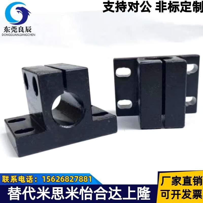 侧面安装腰形孔CLNB20CLNM25CLNA30CLNS35调节固定座导向轴支座