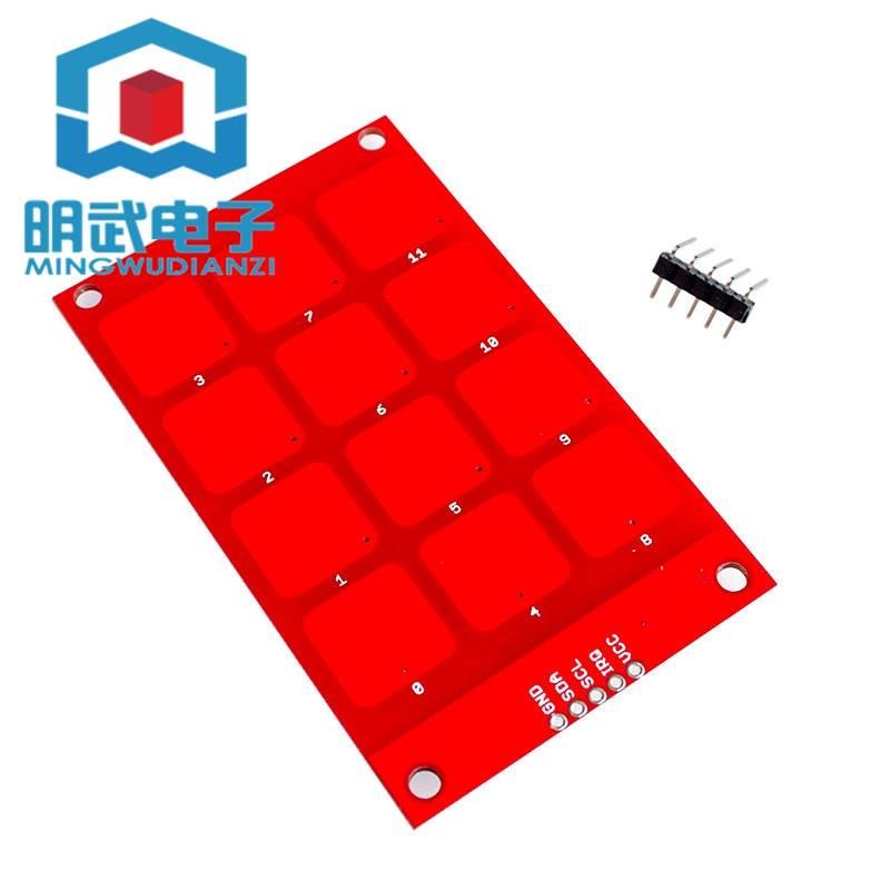MPR121模块 电容式 触摸 传感器 按键 感应按键 键盘