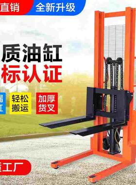 飞恒手动液压堆高车电动升高升降叉车1吨2吨地牛搬运小型装卸手推