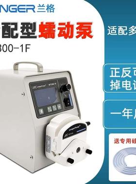 保定兰格BT300-1F分配型蠕动泵工厂实验室灌装恒流泵正反转蠕动泵