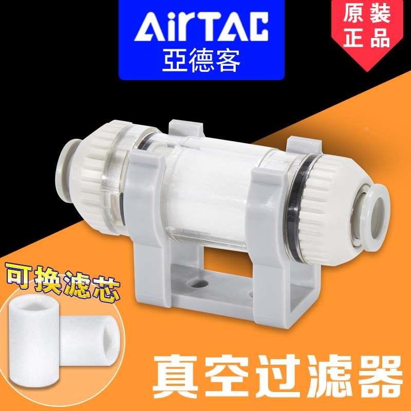 原装亚德客真空过滤器X-KZFC10006B X-KZFC20008B KZFC20006B ATC